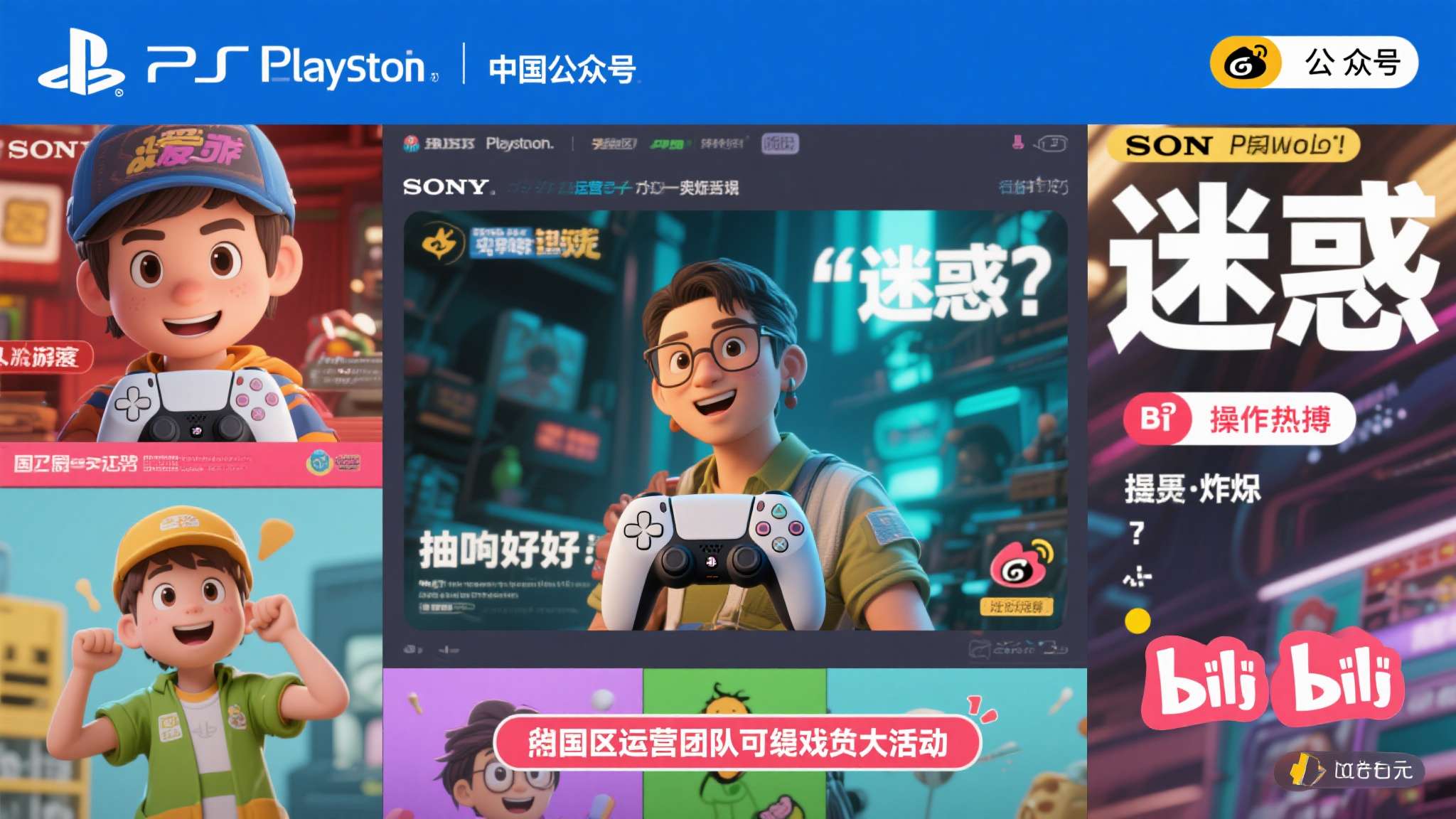 如果你最近在刷B站或者微博，大概率已经看到了那条让无数玩家又爱又恨的视频。索尼P