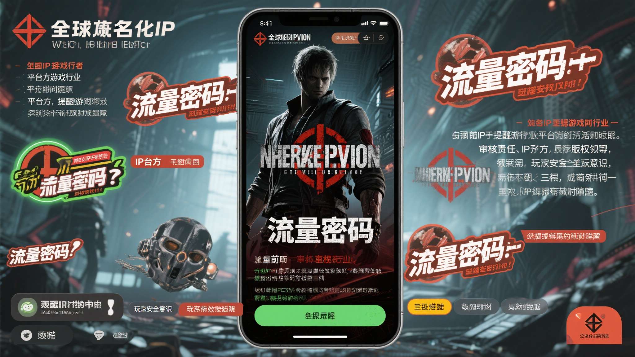 《生化危机》系列作为全球知名IP，其名称本身就是山寨者眼中的"流量密码"。知名I