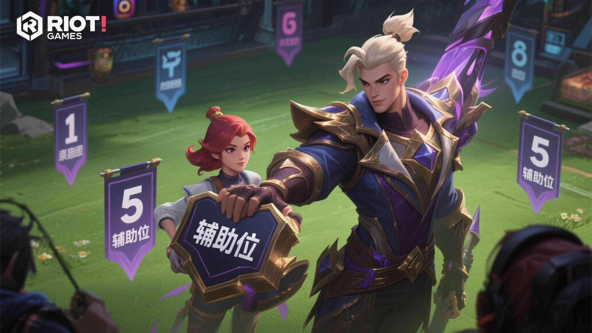 近日，多位知名爆料人在社交媒体上透露，拳头游戏（Riot Games）正在内部讨